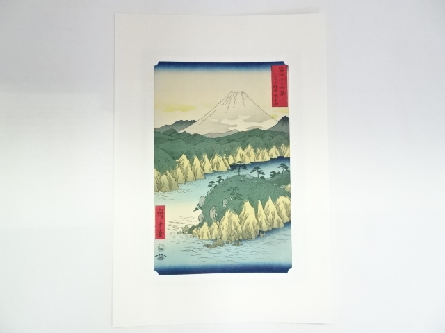 JAPANESE WOODBLOCK PRINT/ HAND PRINTED / HIROSHIGE / UKIYO-E